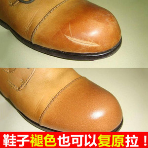 鞋靴补色保养